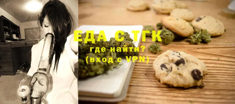 Canna-Cookies конопля  Дыгулыбгей 