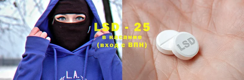 LSD-25 экстази ecstasy  дарнет шоп  Дыгулыбгей 