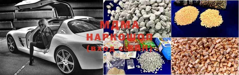 MDMA VHQ  наркота  Дыгулыбгей 